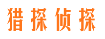 顺义外遇出轨调查取证